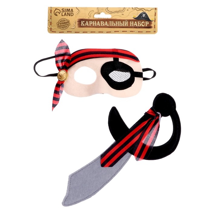 Карнавальный набор  Карнавальный набор "Пират", 2 предмета: маска, нож
