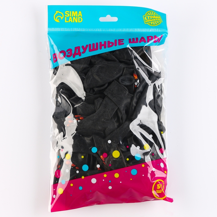 Воздушный шар латексный 12 Воздушный шар латексный 12" «Ю ар хот», 50 шт.