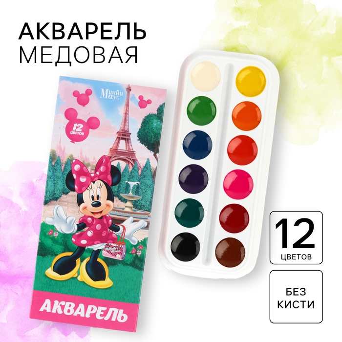 Акварель медовая «Минни Маус», 12 цветов, в картонной коробке, без кисти Акварель медовая «Минни Маус», 12 цветов, в картонной коробке, без кисти