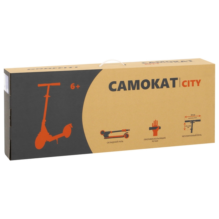 Самокат городской GRAFFITI City 200, складной, колёса PU 200 мм, ABEC 7 Carbon, цвет чёрный Самокат городской GRAFFITI City 200, складной, колёса PU 200 мм, ABEC 7 Carbon, цвет чёрный