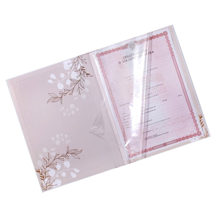 Папка для свидетельства о заключении брака «Нашей любви», скрапбукинг, А4 Папка для свидетельства о заключении брака «Нашей любви», скрапбукинг, А4