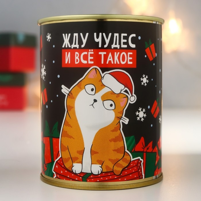 Копилка-банка металл  Копилка-банка металл "С НГ, короче"