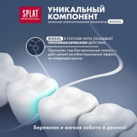 Зубная нить Splat DentalFloss с ароматом Клубники, 30 м