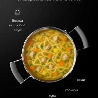 Кастрюля 4 литра Mela для индуции