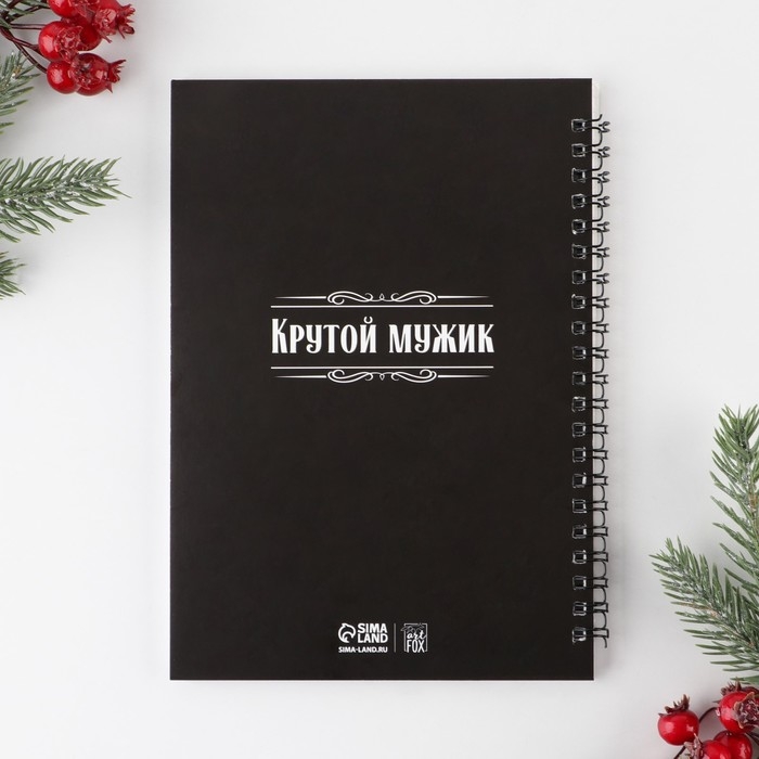 Новый год. Ежедневник в подарочной коробке «Хозяину жизни», А5, 60 листов, на гребне Новый год. Ежедневник в подарочной коробке «Хозяину жизни», А5, 60 листов, на гребне