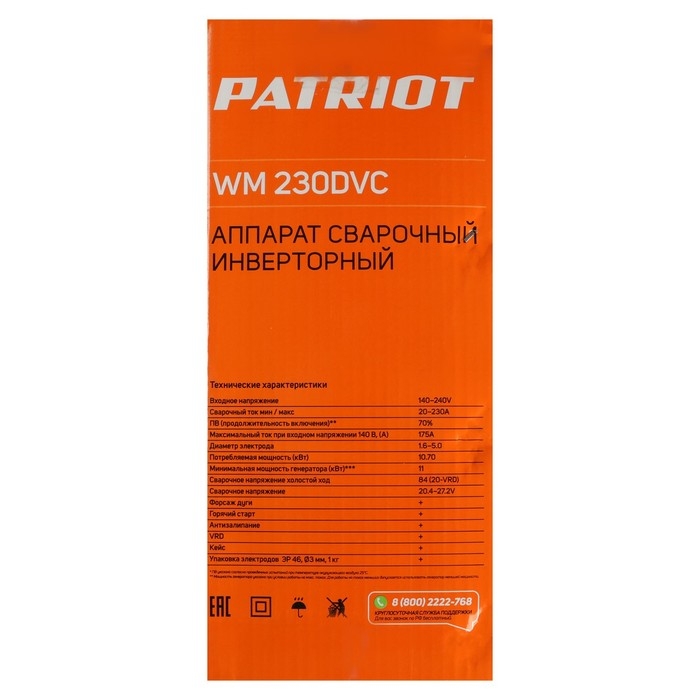 Аппарат сварочный инверторный Patriot WM2230DVC, 220 В, 11 кВт, 20-230 А, 1.6-5 мм, VRD Аппарат сварочный инверторный Patriot WM2230DVC, 220 В, 11 кВт, 20-230 А, 1.6-5 мм, VRD