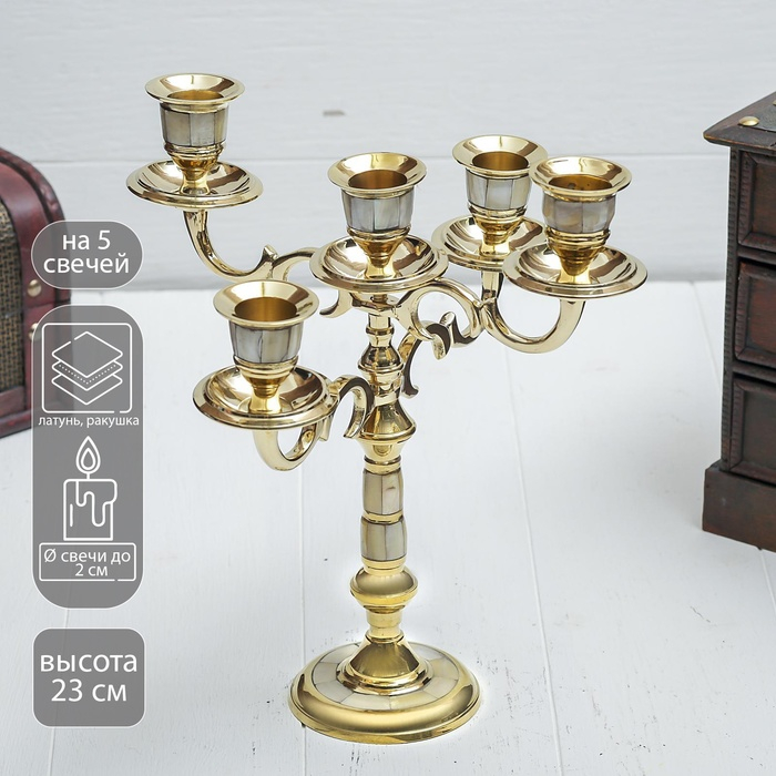 Подсвечник латунь на 5 свечей Подсвечник латунь на 5 свечей "Клим" с перламутром 22,5х22,5х23 см