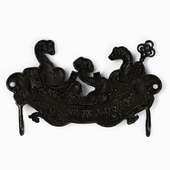 Новый год! Ключница «Новогодняя коллекция: Счастья, удачи, любви», 10.9 х 6.2 см Новый год! Ключница «Новогодняя коллекция: Счастья, удачи, любви», 10.9 х 6.2 см