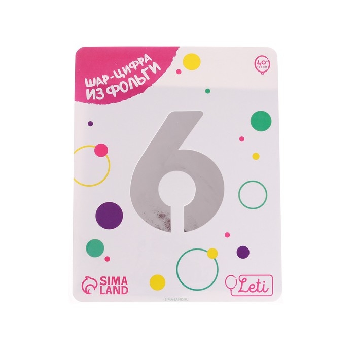 Шар фольгированный 40" цифра &laquo;6&raquo;, цвет серебро Slim