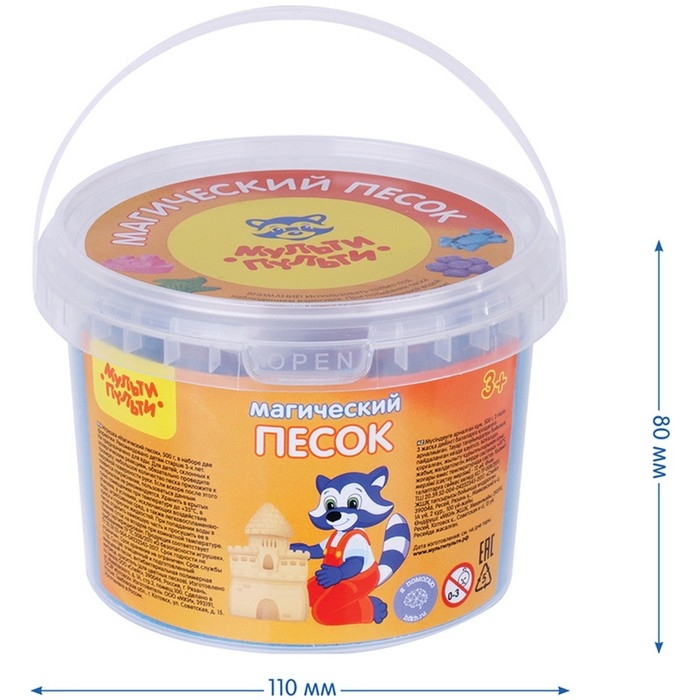 Песок для лепки «Магический песок», синий, 500 г, 2 форм. Песок для лепки «Магический песок», синий, 500 г, 2 форм.