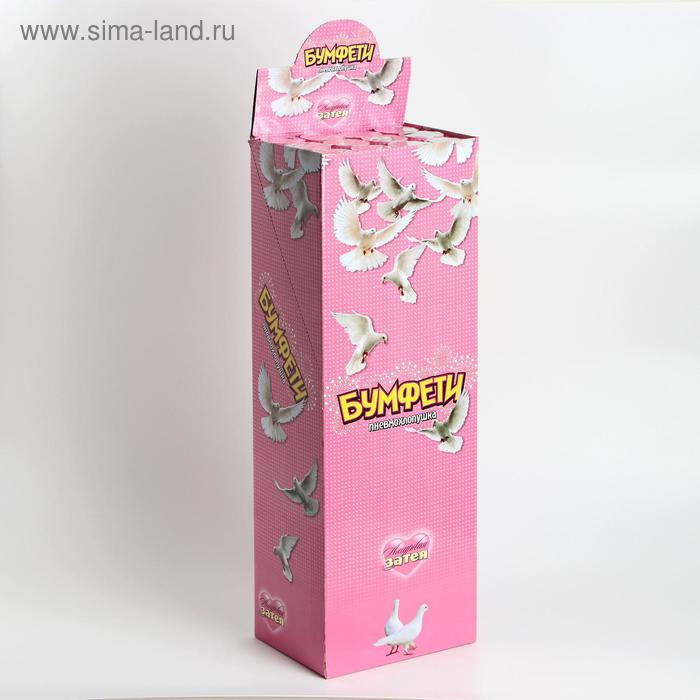 Хлопушка &laquo;Бумфети&raquo;, 60 см, голуби