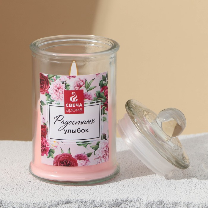 Свеча в банке «Радостных улыбок», аромат цветочный Свеча в банке «Радостных улыбок», аромат цветочный