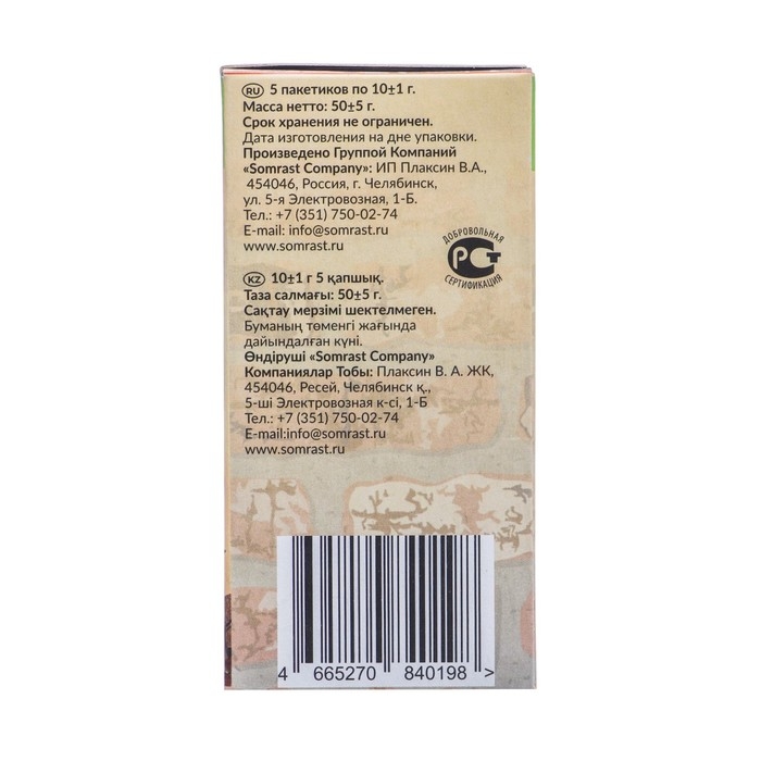 Средство для очистки дымоходов от сажи  Средство для очистки дымоходов от сажи "Трубочист Экспресс" , 5 шт