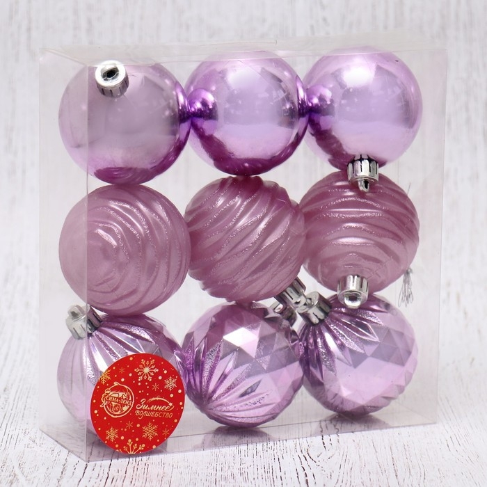 Набор шаров пластик d-6 см, 9 шт Набор шаров пластик d-6 см, 9 шт "Осеан полоски" сиреневый