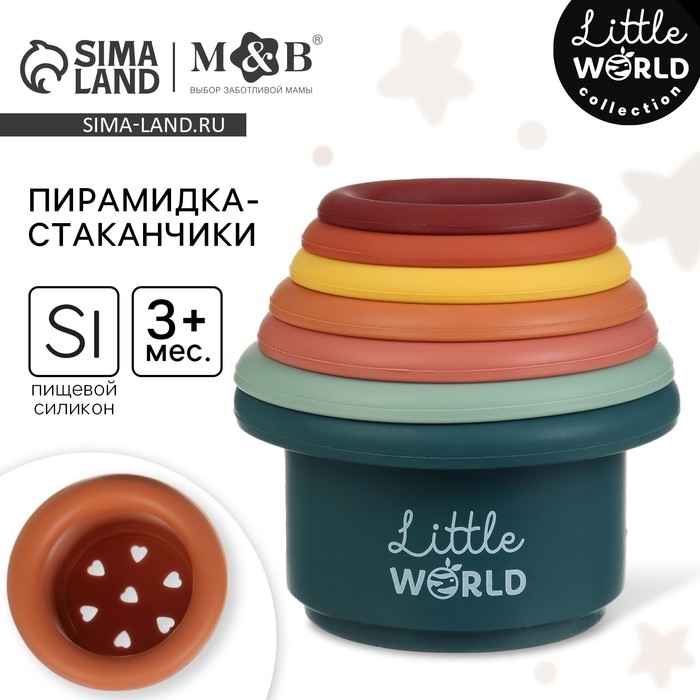 Стаканчики силиконовые, 7 шт., цветные, Mum&Baby Стаканчики силиконовые, 7 шт., цветные, Mum&Baby