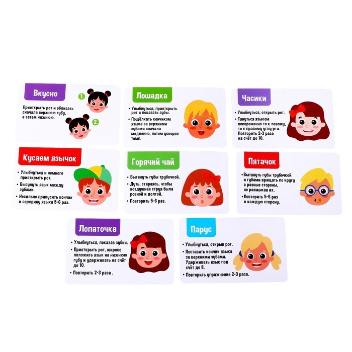 Логопедический набор с зеркалом «Полезные упражнения» Логопедический набор с зеркалом «Полезные упражнения»