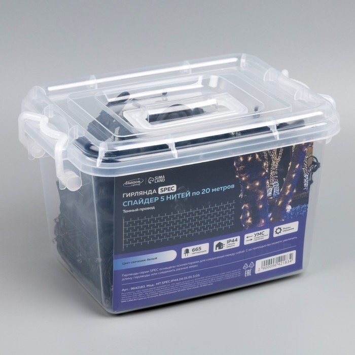 Гирлянда &laquo;Клип-лайт&raquo; 5 нитей по 20 м, IP44, УМС, тёмная нить, 665 LED, свечение белое, мерцание, 24 В