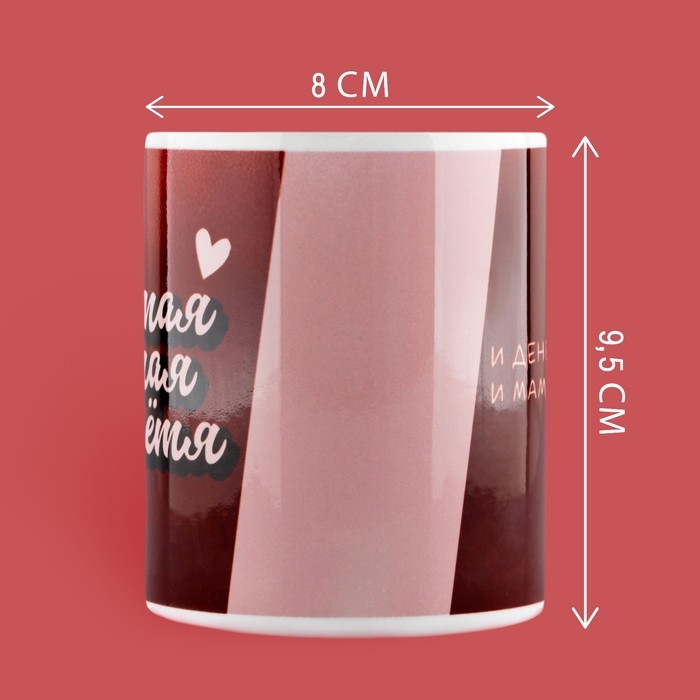 Кружка «Крутая тетя», 320 мл Кружка «Крутая тетя», 320 мл