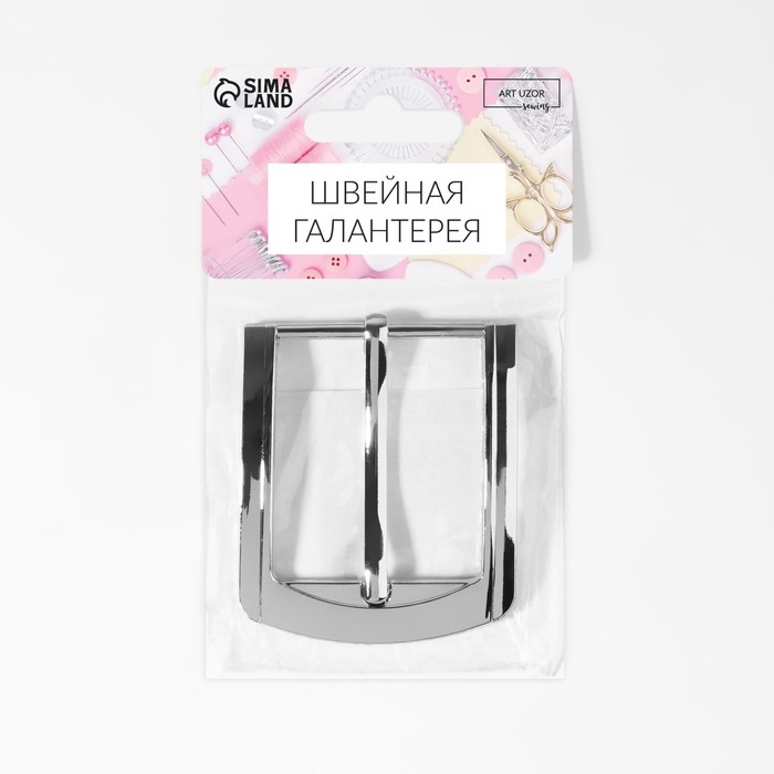 Пряжка для ремня, 6,3 × 5,5 см, 40 мм, цвет серебряный Пряжка для ремня, 6,3 × 5,5 см, 40 мм, цвет серебряный