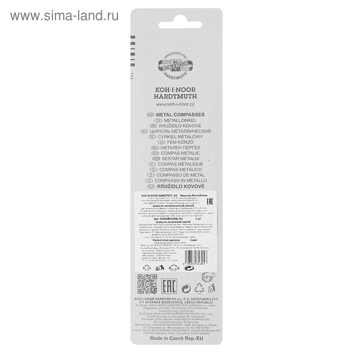 Циркуль металлический Koh-I-Noor 4506, 122 мм, красный, блистер, европодвес МИКС