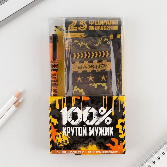 Подарочный набор «100% крутой мужик»: планинг 50 листов, стикеры-закладки и ручка пластик Подарочный набор «100% крутой мужик»: планинг 50 листов, стикеры-закладки и ручка пластик