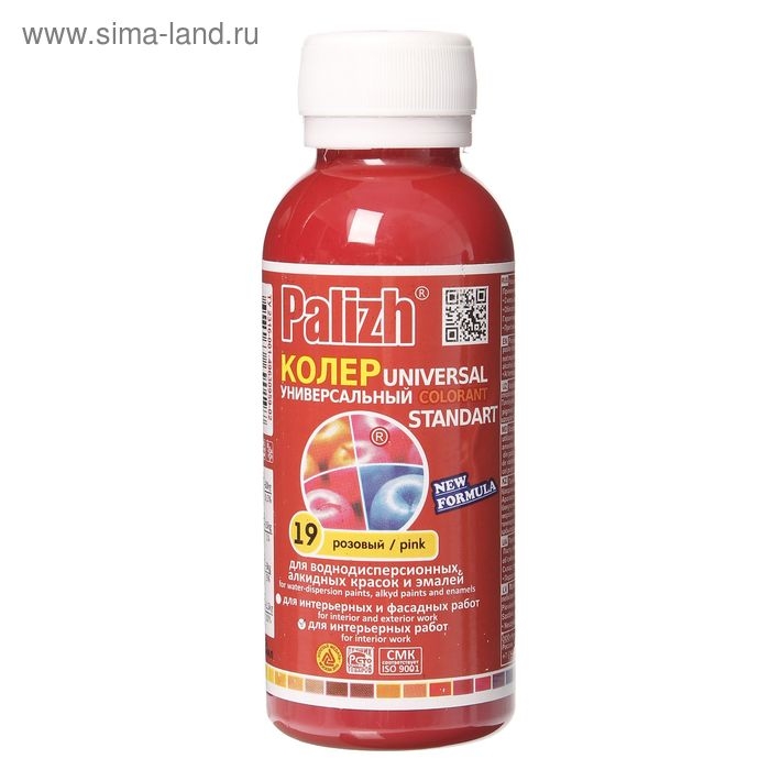 Колер № 19  Колер № 19 "Палитра" розовая 0,1 л