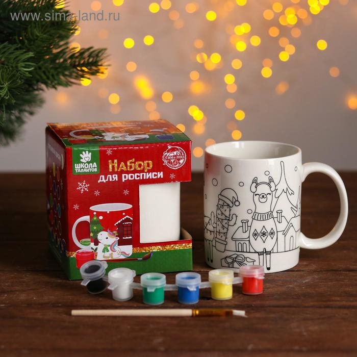 Набор кружка под раскраску «Лама новогодняя» краска 6 цв по 2 мл, кисть Набор кружка под раскраску «Лама новогодняя» краска 6 цв по 2 мл, кисть
