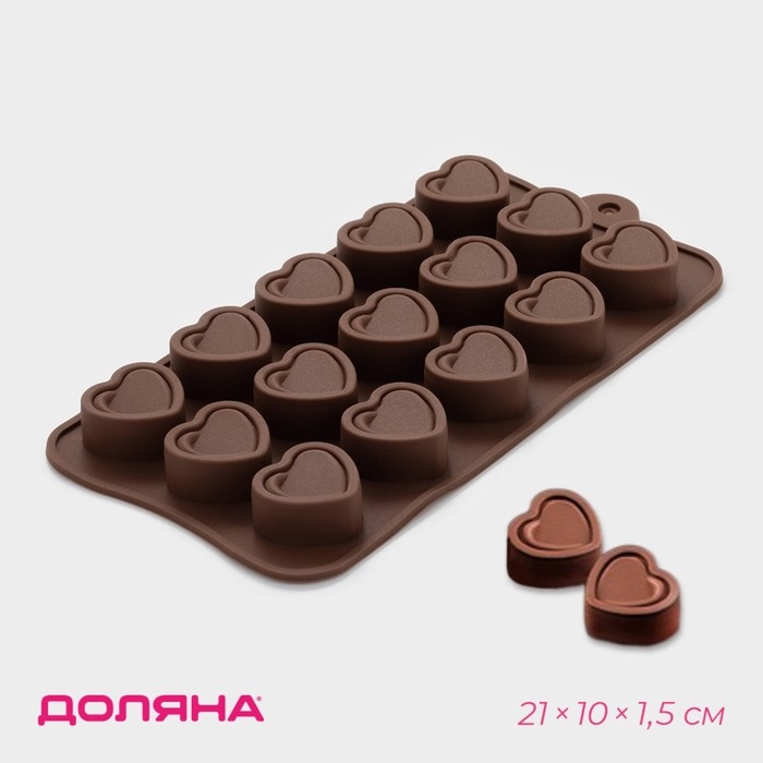 Форма для конфет и шоколада Доляна «Сердце», силикон, 21×10×1,5 см, 15 ячеек (2,9×2,7 см), цвет коричневый Форма для конфет и шоколада Доляна «Сердце», силикон, 21×10×1,5 см, 15 ячеек (2,9×2,7 см), цвет коричневый