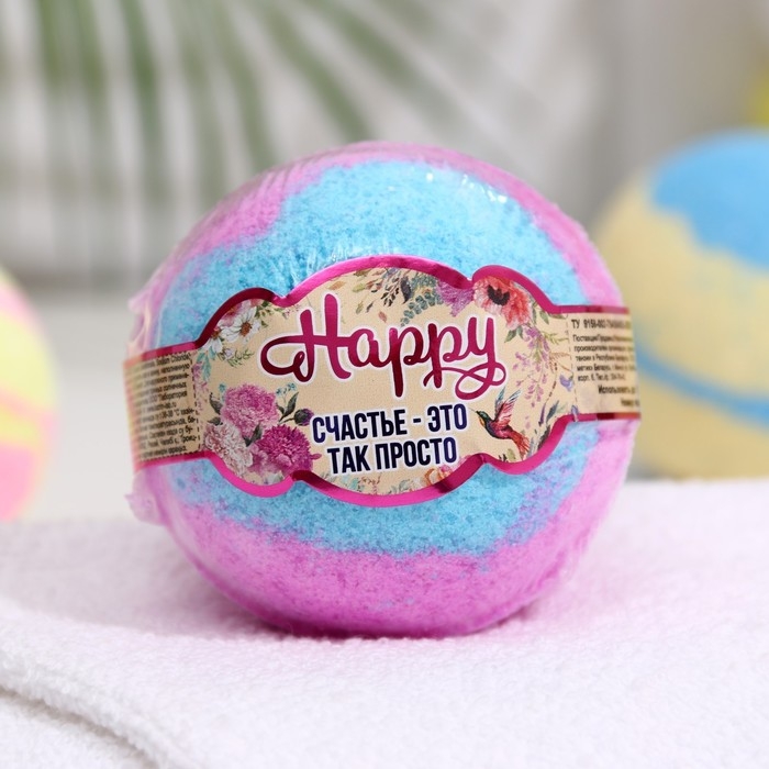 Бомбочка для ванн Бомбочка для ванн "счастье - это так просто" 120 г