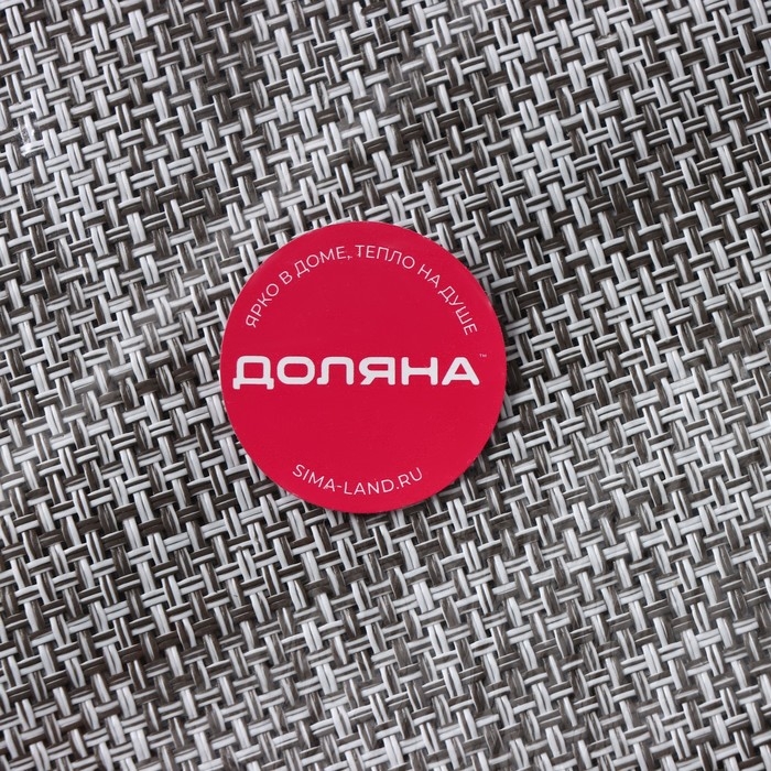 Салфетка сервировочная на стол Доляна «Ди», d=38 см, цвет тёмно-серый Салфетка сервировочная на стол Доляна «Ди», d=38 см, цвет тёмно-серый