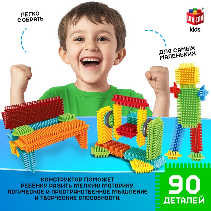 Конструктор игольчатый, 90 деталей Конструктор игольчатый, 90 деталей