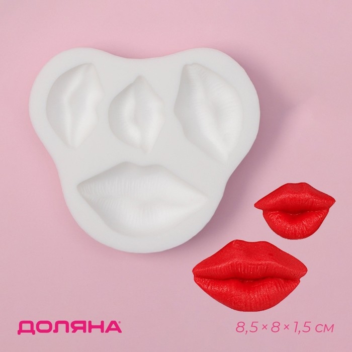 Молд Доляна «Губы», 8,5×8×1,5 см , цвет белый Молд Доляна «Губы», 8,5×8×1,5 см , цвет белый