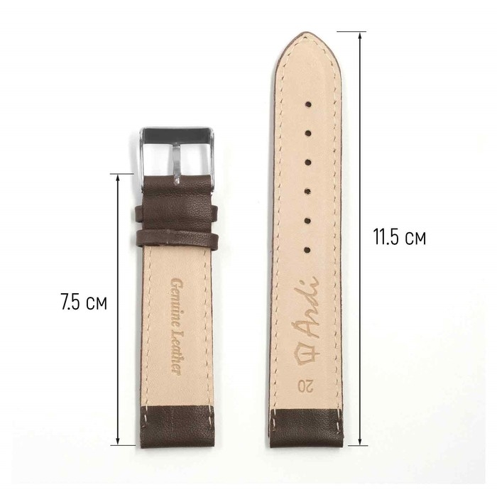 Ремешок для часов, 20 мм, запряжник 75 мм, горт 115 мм, натуральная кожа, коричневый