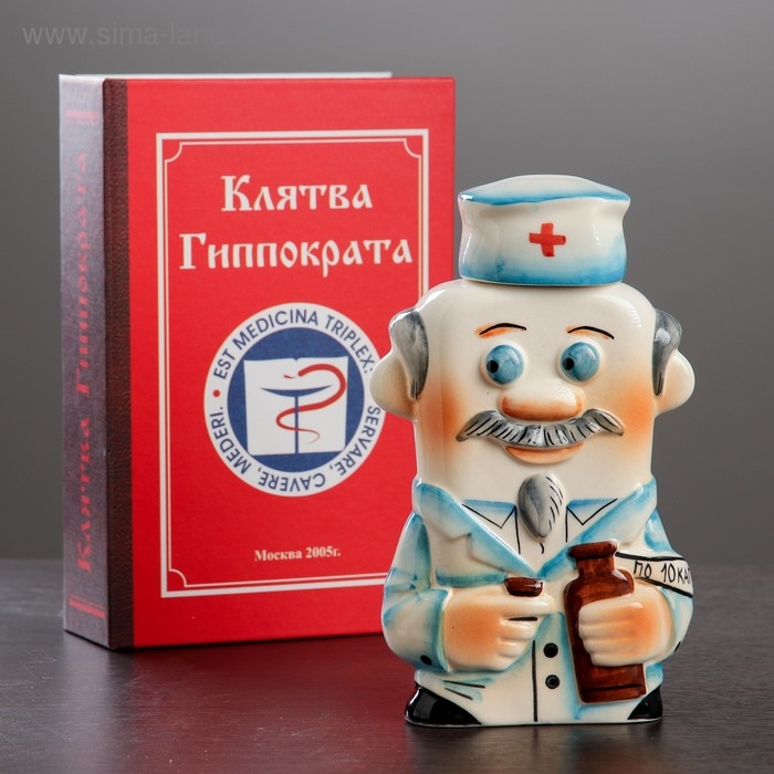 Штоф фарфоровый «Врач», 0.35 л, в упаковке книге Штоф фарфоровый «Врач», 0.35 л, в упаковке книге