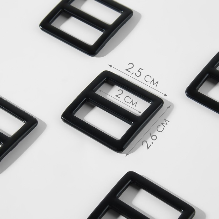 Пряжка регулирующая, двухщелевая, внутренняя ширина - 20 мм, толщина - 2,5 мм, 5 шт, цвет чёрный матовый Пряжка регулирующая, двухщелевая, внутренняя ширина - 20 мм, толщина - 2,5 мм, 5 шт, цвет чёрный матовый