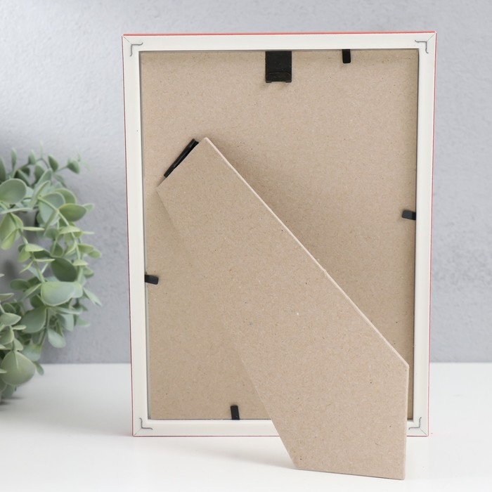 Фоторамка пластик Фоторамка пластик "Радуга" 15х21 см, оранжевый