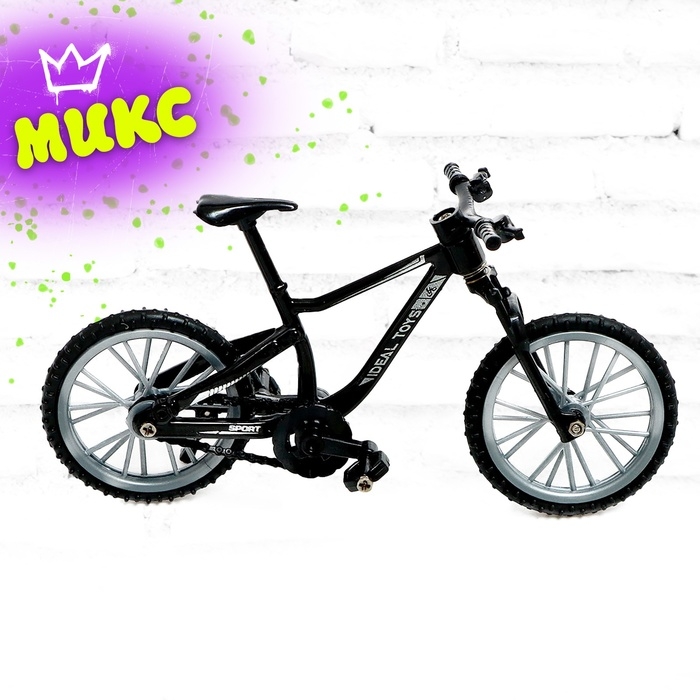 Фингербайк «Триал», разборный, 2 комплекта колёс, цвет МИКС Фингербайк «Триал», разборный, 2 комплекта колёс, цвет МИКС