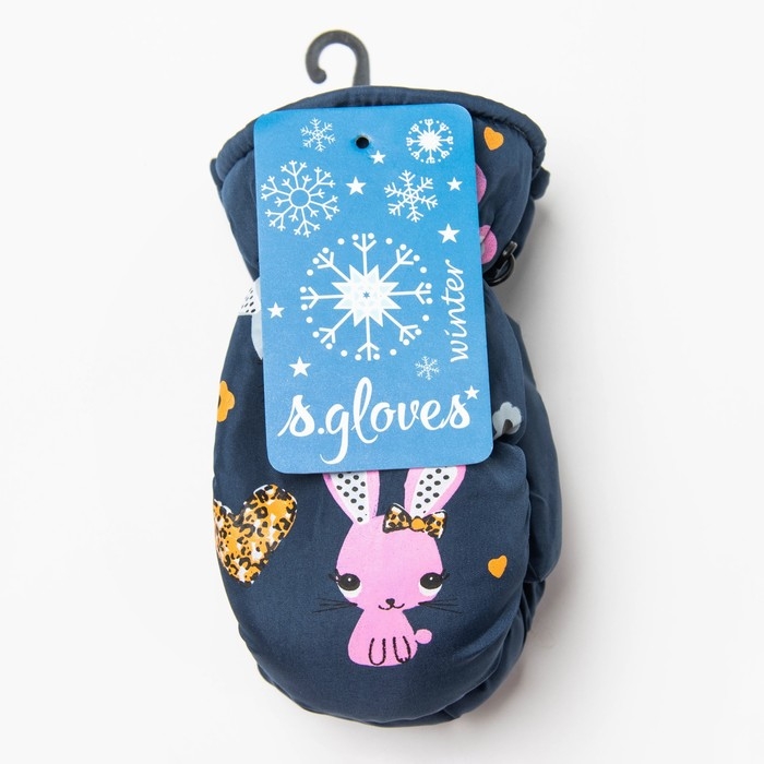 Варежки детские, цвет чёрный, размер 15 (7-8 лет)