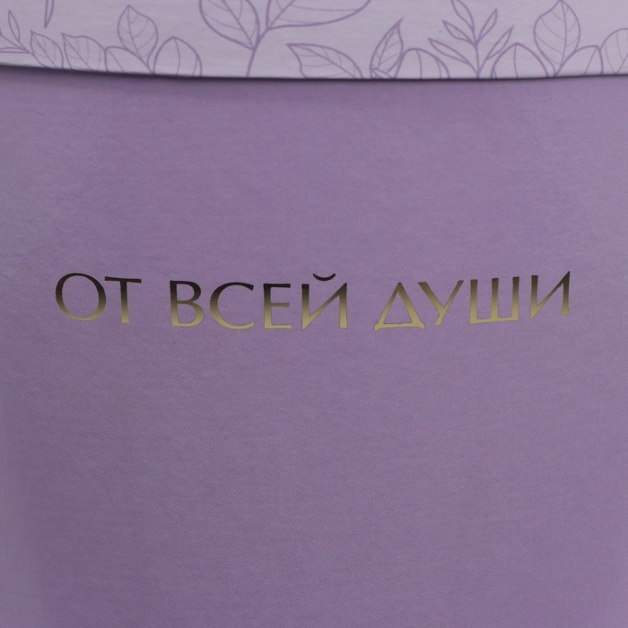 Набор шляпных коробок для цветов 4 в 1, упаковка подарочная, «Минимализм», 14 х 13 см - 20 х 17.5 см