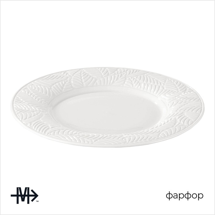 Тарелка фарфоровая обеденная Magistro Crotone, d=25,8 см, цвет белый Тарелка фарфоровая обеденная Magistro Crotone, d=25,8 см, цвет белый