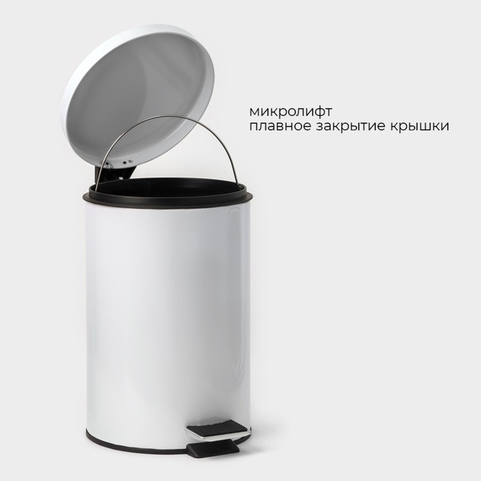 Ведро мусорное с педалью Stölz, 12 л, нержавеющая сталь, цвет белый Ведро мусорное с педалью Stölz, 12 л, нержавеющая сталь, цвет белый