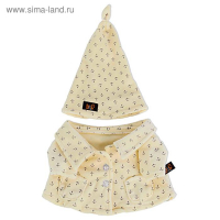 Мягкая игрушка «Кот Басик в пижаме», 30 см