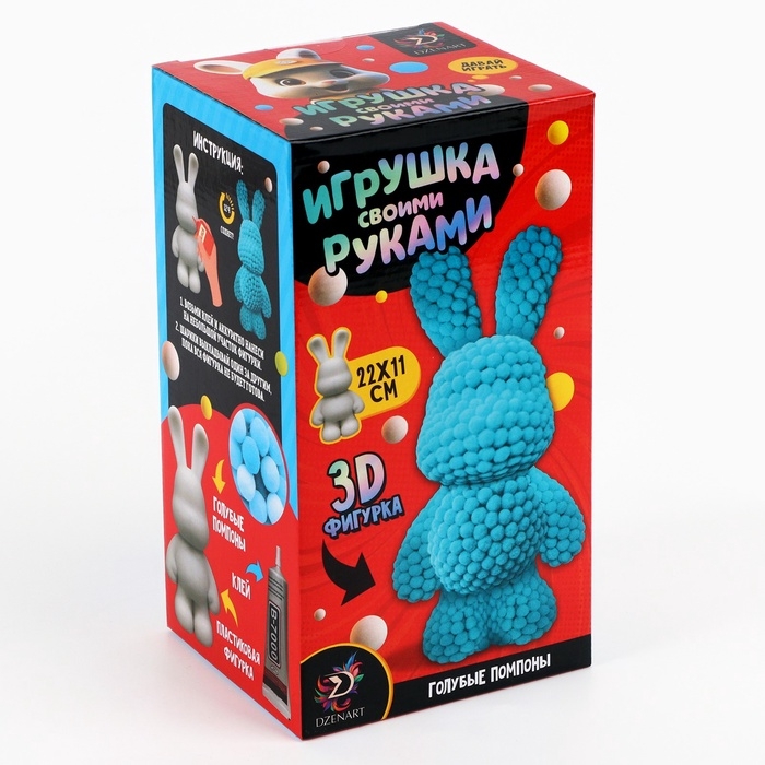 Игрушка помпонами «Зайка», голубой Игрушка помпонами «Зайка», голубой