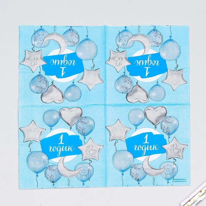 Салфетки бумажные «1 годик», малыш, 25х25 см, набор 20 шт.