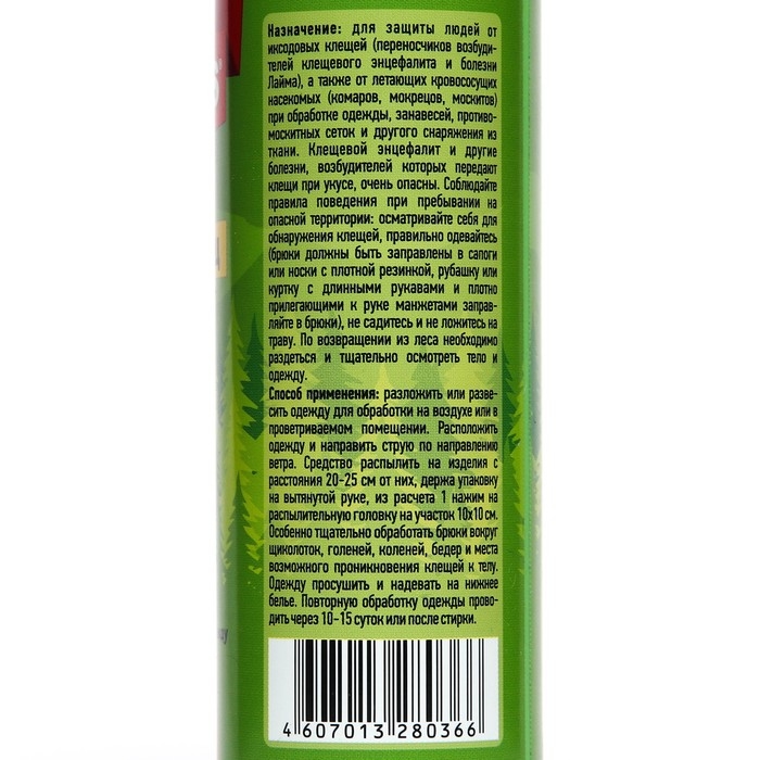 Лосьон-спрей  Лосьон-спрей "Argus", Антиклещ, 125 мл