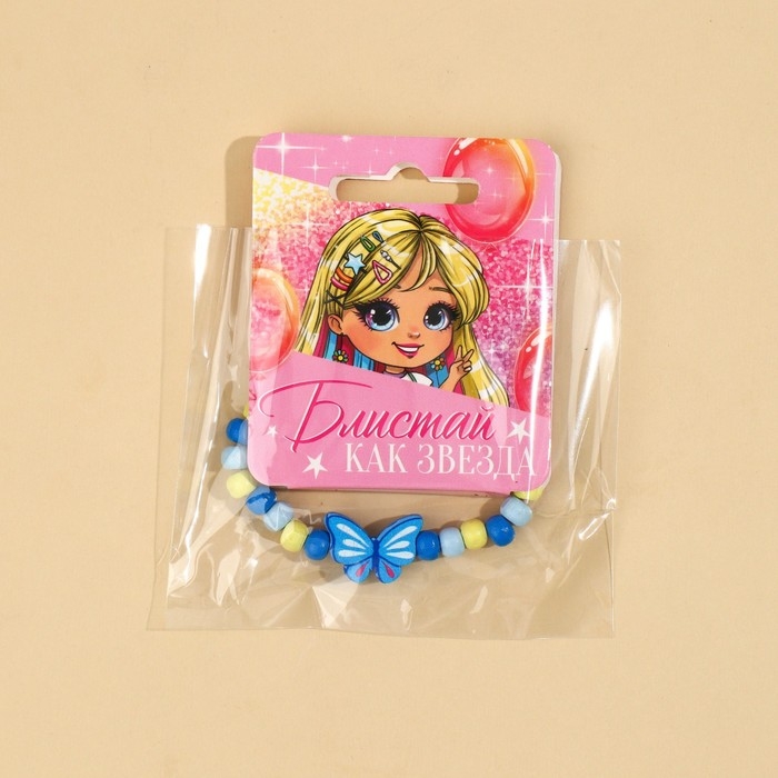 Браслет «Блистай» 14 см