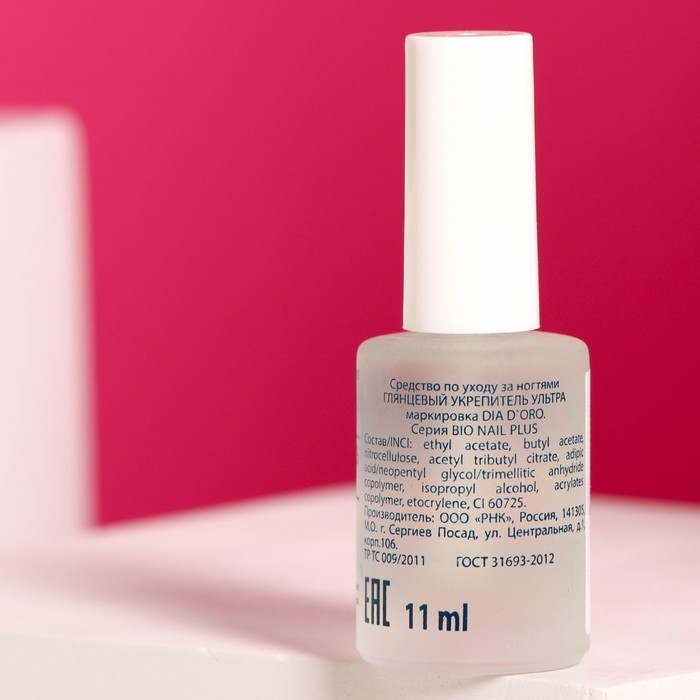 Глянцевый укрепитель для ногтей DIA D`ORO BIO Nail+  Глянцевый укрепитель для ногтей DIA D`ORO BIO Nail+ "Ультра", 11 мл
