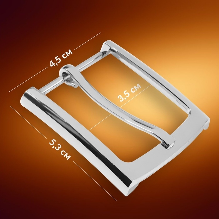 Пряжка для ремня, 5,3 × 4,5 см, 35 мм, цвет серебряный Пряжка для ремня, 5,3 × 4,5 см, 35 мм, цвет серебряный