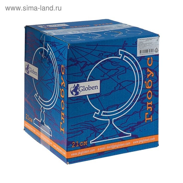 Глобус Звёздного неба, Глобус Звёздного неба, "Классик Евро", диаметр 210 мм