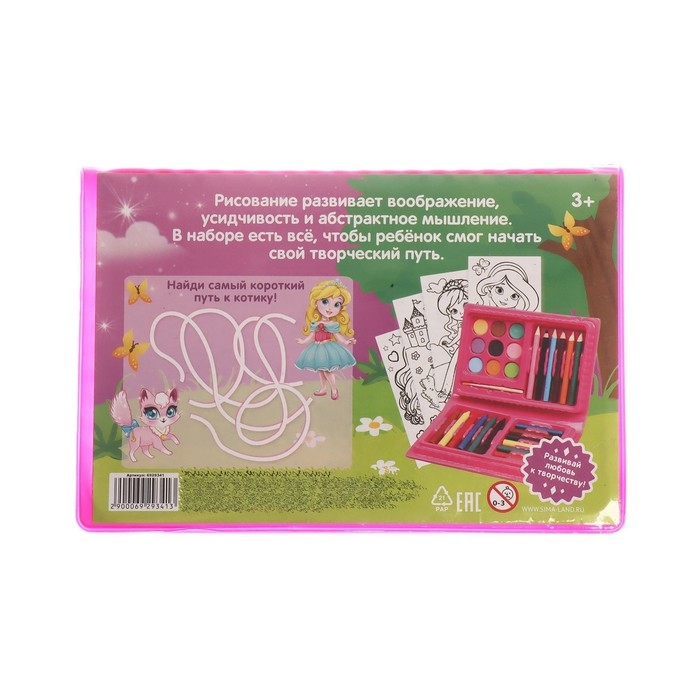 Набор для рисования «Милая кошечка», 35 предметов Набор для рисования «Милая кошечка», 35 предметов